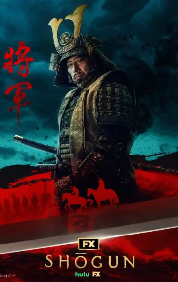 pandora iptv shogun